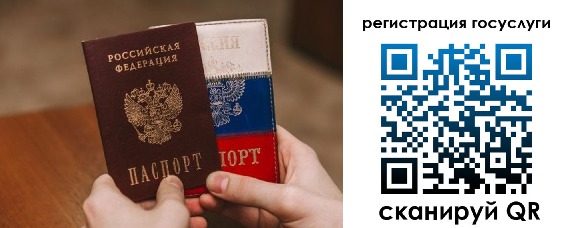 купить прописку в Нарьян-Маре